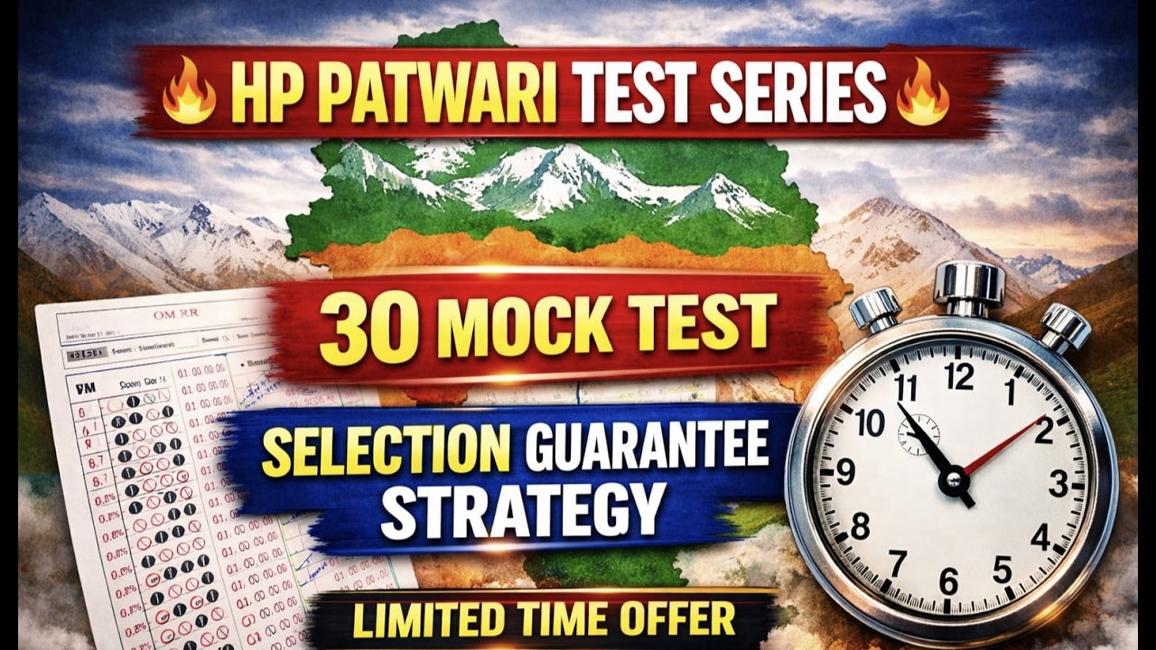HP Patwari Test Series Launch 🚀 |Full Syllabus Mock Test | Himachal Patwari Exam 2026 by Darshan Sir