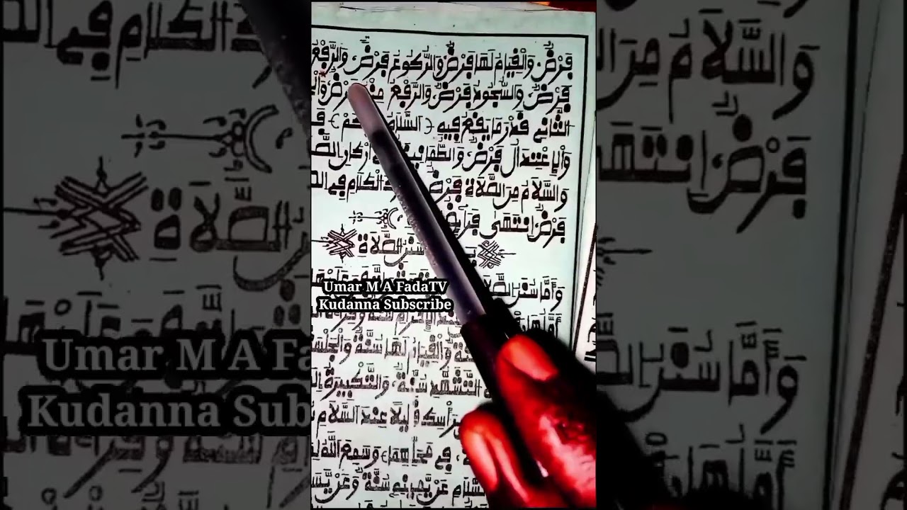 FASSARAR LITTAFIN QAWA IDI LASHI NABIYU ( 2 ) KAR KUMANATA KUDANNA SUBSCRIBE