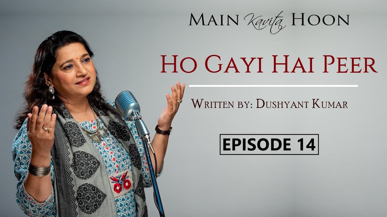 Main Kavita Hoon | Ho Gayi Hai Peer | Kavita Seth | Dushyant Kumar