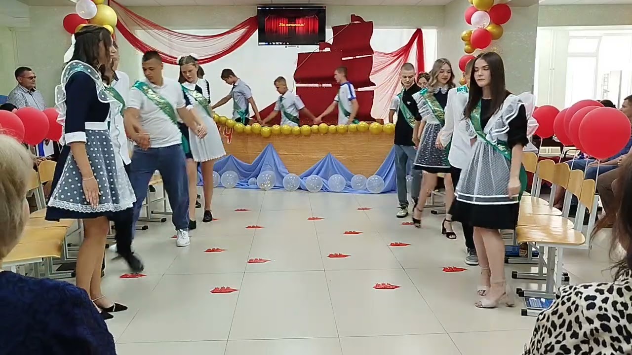 выпускной 9 класса 