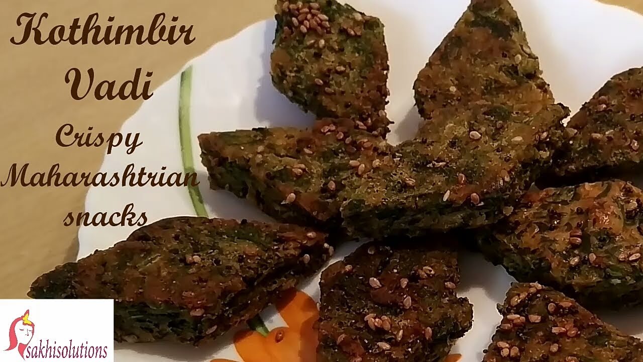 Kothimbir vadi/ कोथिंबीर वडी /healthy kothimbir vadi recipe with very less oil | sakhisolutions.com