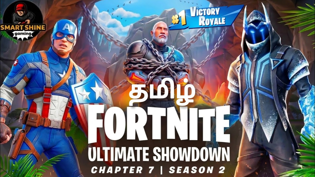 🔴 Fortnite Tamil LIVE | Playing With Subscribers + Giveaway 🎁 | SmartshineGaming