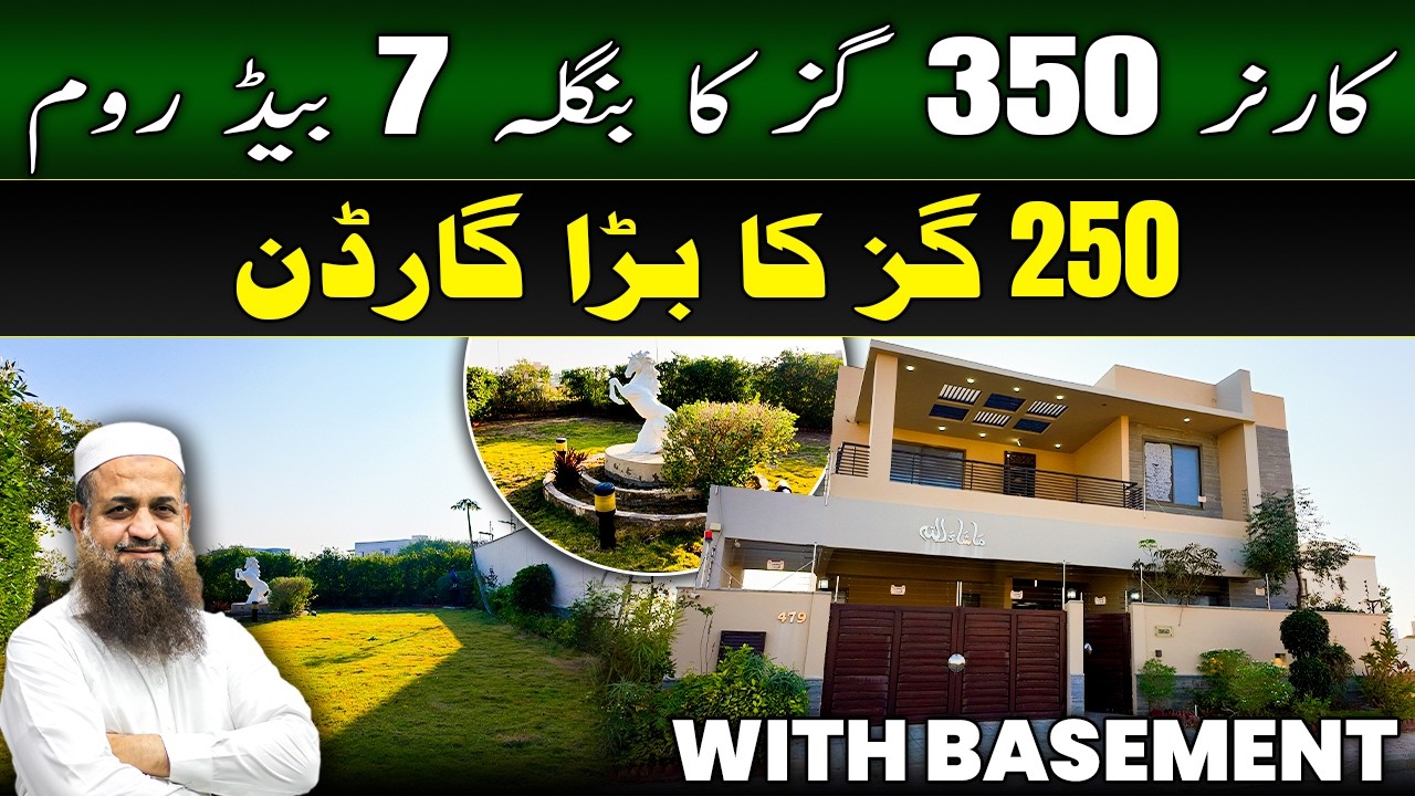 Bahria Town Karachi - 350 Yards Corner Luxury Villa | 7 Bedrooms | 250 Yards Big Garden #realestate