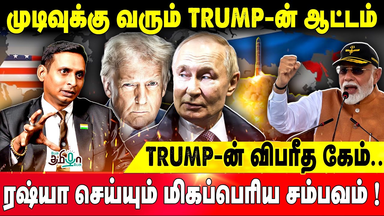 “பதிலடி வேறு விதமாக இருக்கும்