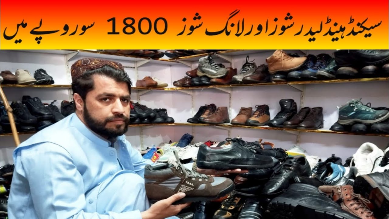 Long Shoes |Second Hand Long Shoes |Cheap Shoes |Shoes |Secondhand Leather Shoes |Leather Shoes |