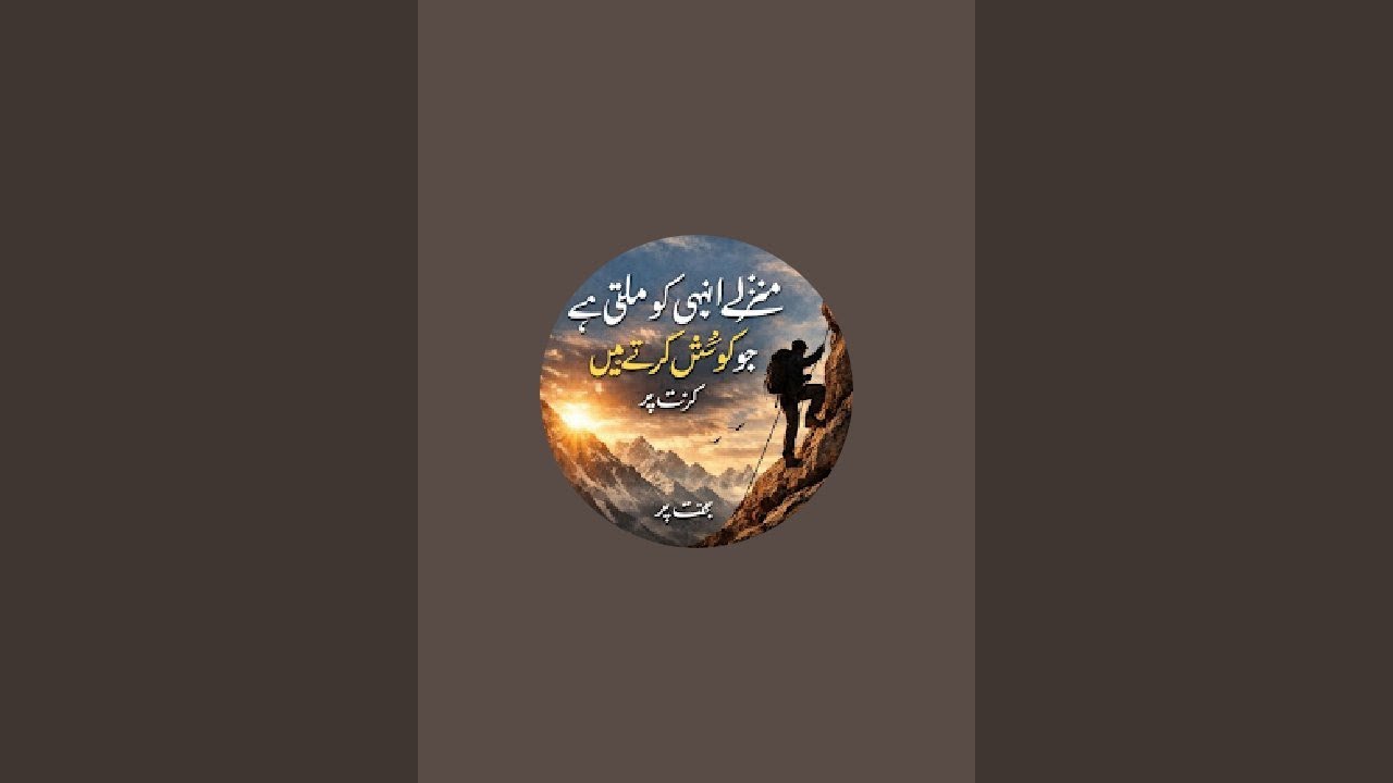 hiqra live  is live