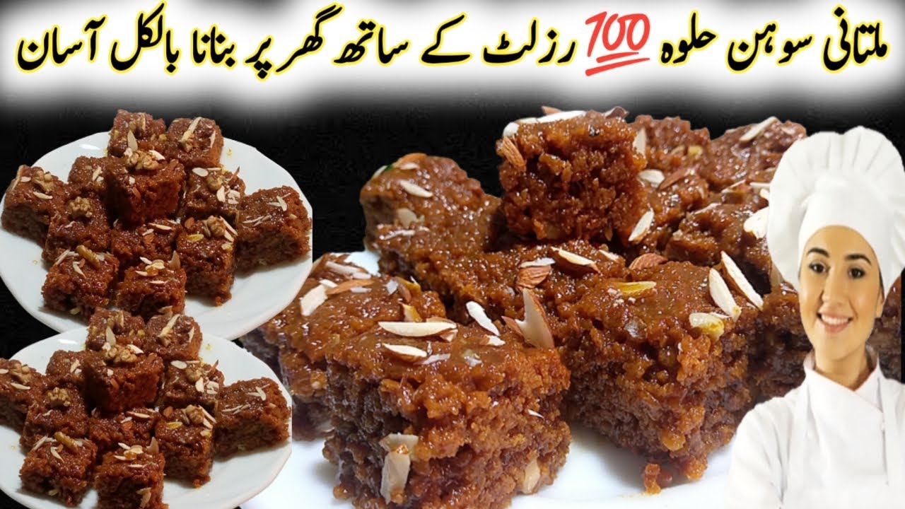 Sohan Halwa Secret Recipe | Halwai Style original Sohan Halwa | trending sweet recipes