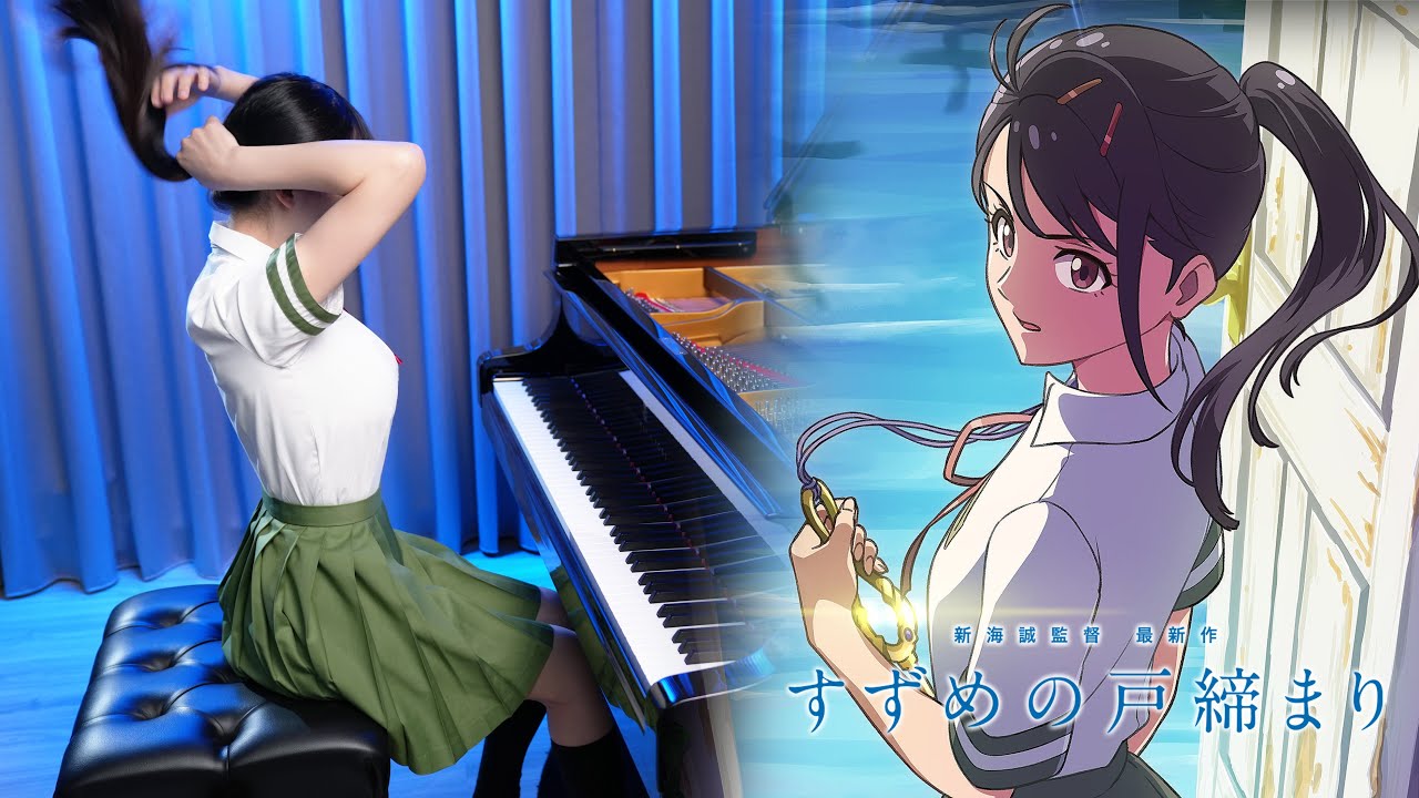 Suzume no Tojimari ED「Kanata Haluka」Ru's Piano Cover | カナタハルカ by RADWIMPS [Sheet Music]