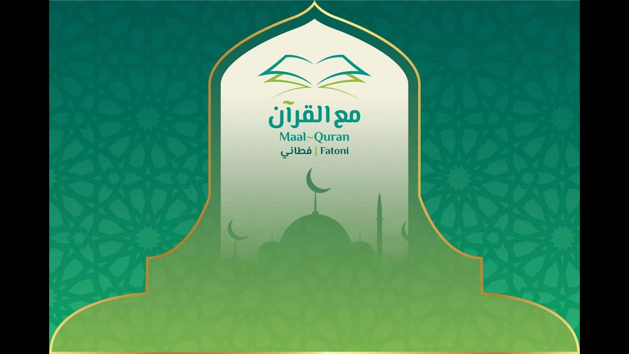 maal quran
