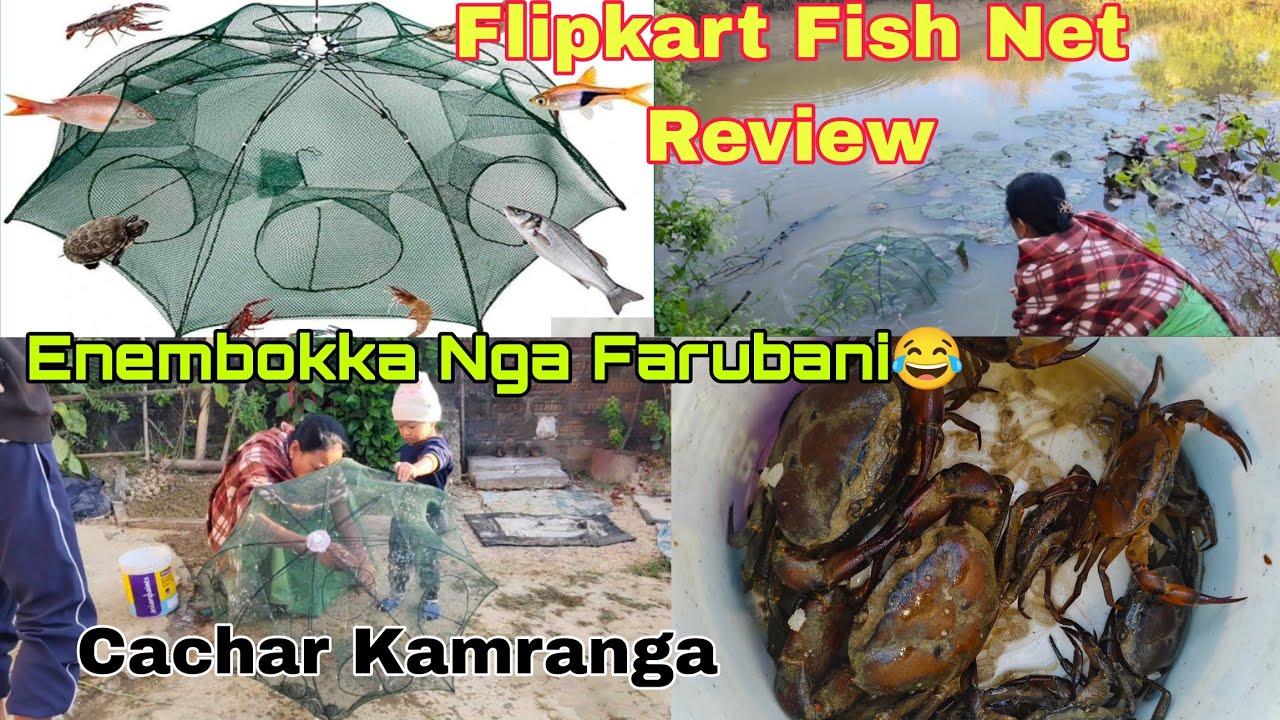 Flipkart tagi Fish Net lauraga Pukhida Nga Faba😂#cacharkamranga #dailyvlog #manipurivlog 