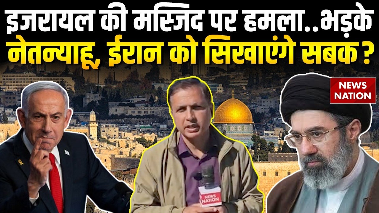 Iran War News Updates:ईरान का Jerusalem पर मिसाइल अटैक, Temple Mount-Al Aqsa Masjid हमले की चपेट में