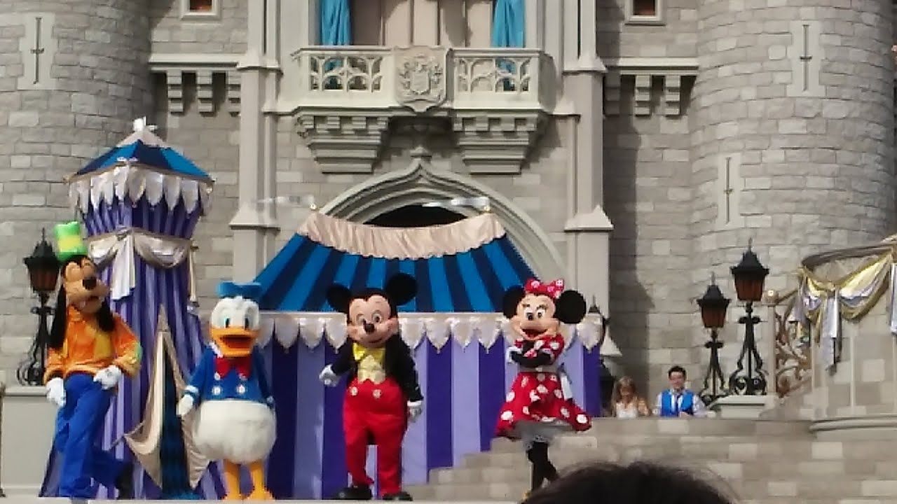 Dream Along With Mickey 1/26/2016