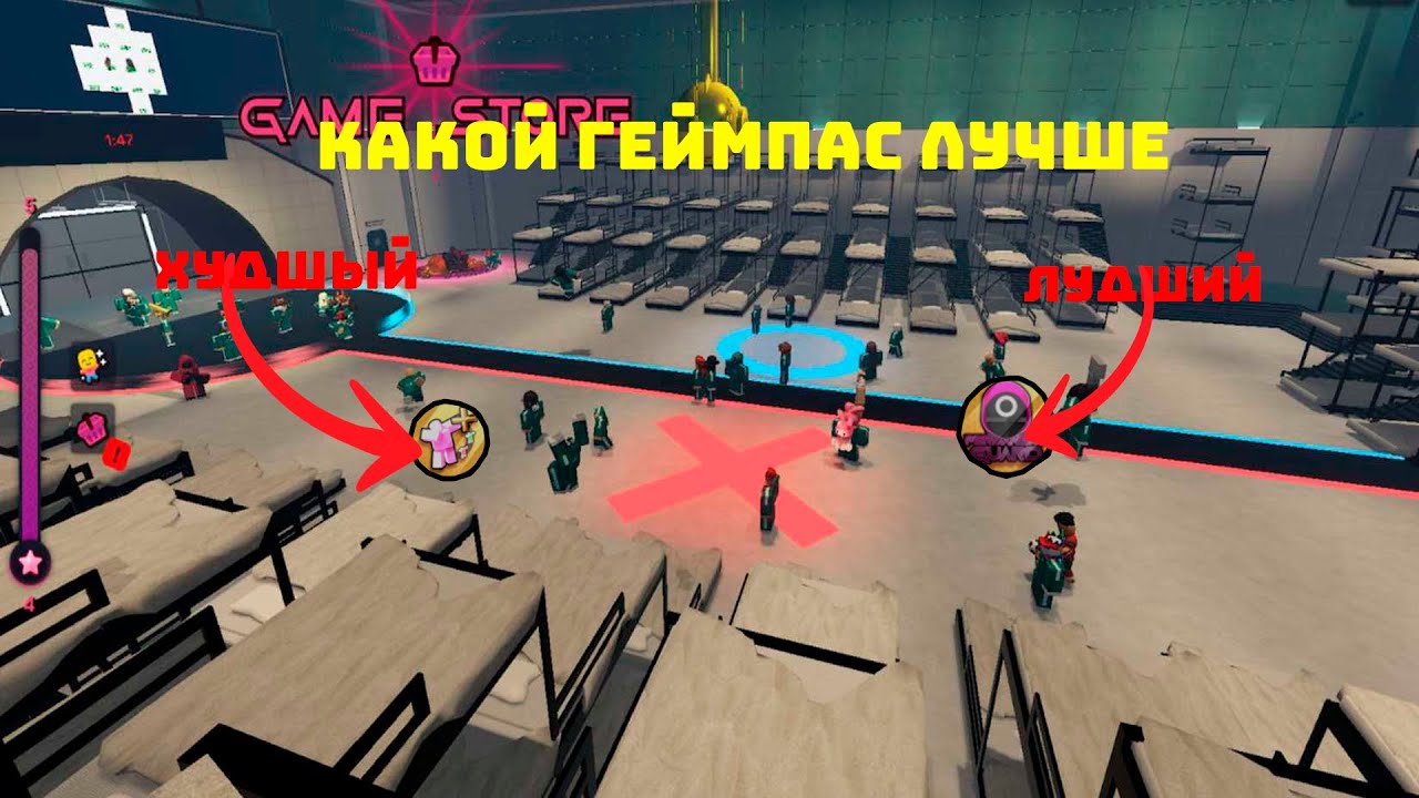 Лучшие и худшие геймпасы в инк гейм #roblox #роблокс #inkgame