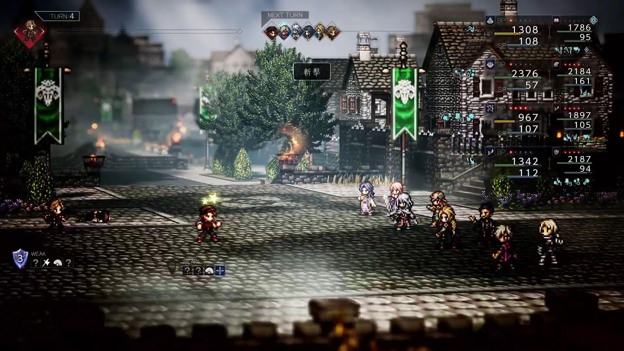 2026😁  歧路旅人0 PS5 「黃藍白」遊玩實況 Ep 23