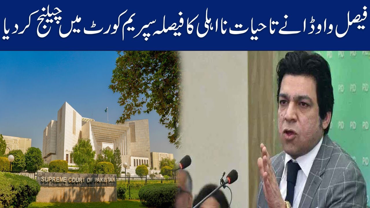 Faisal Vawda Challenges Disqualification Decision In SC