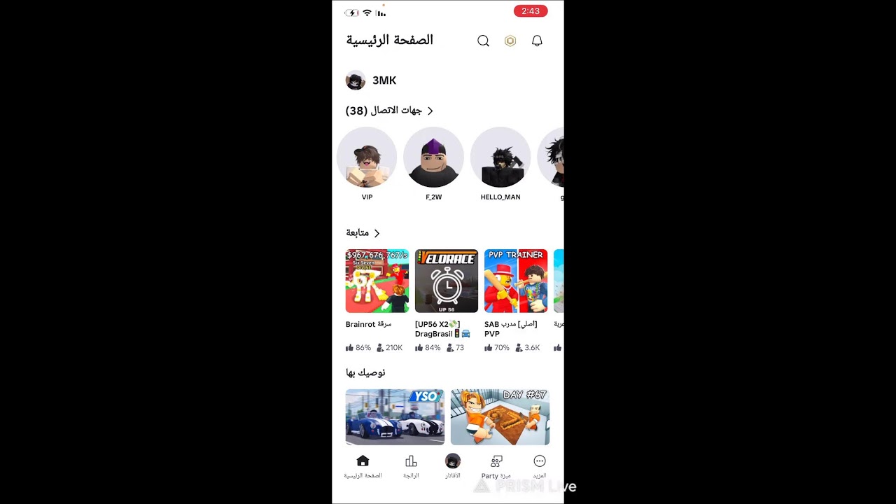 Live streaming of تريدات_ماب السرقة