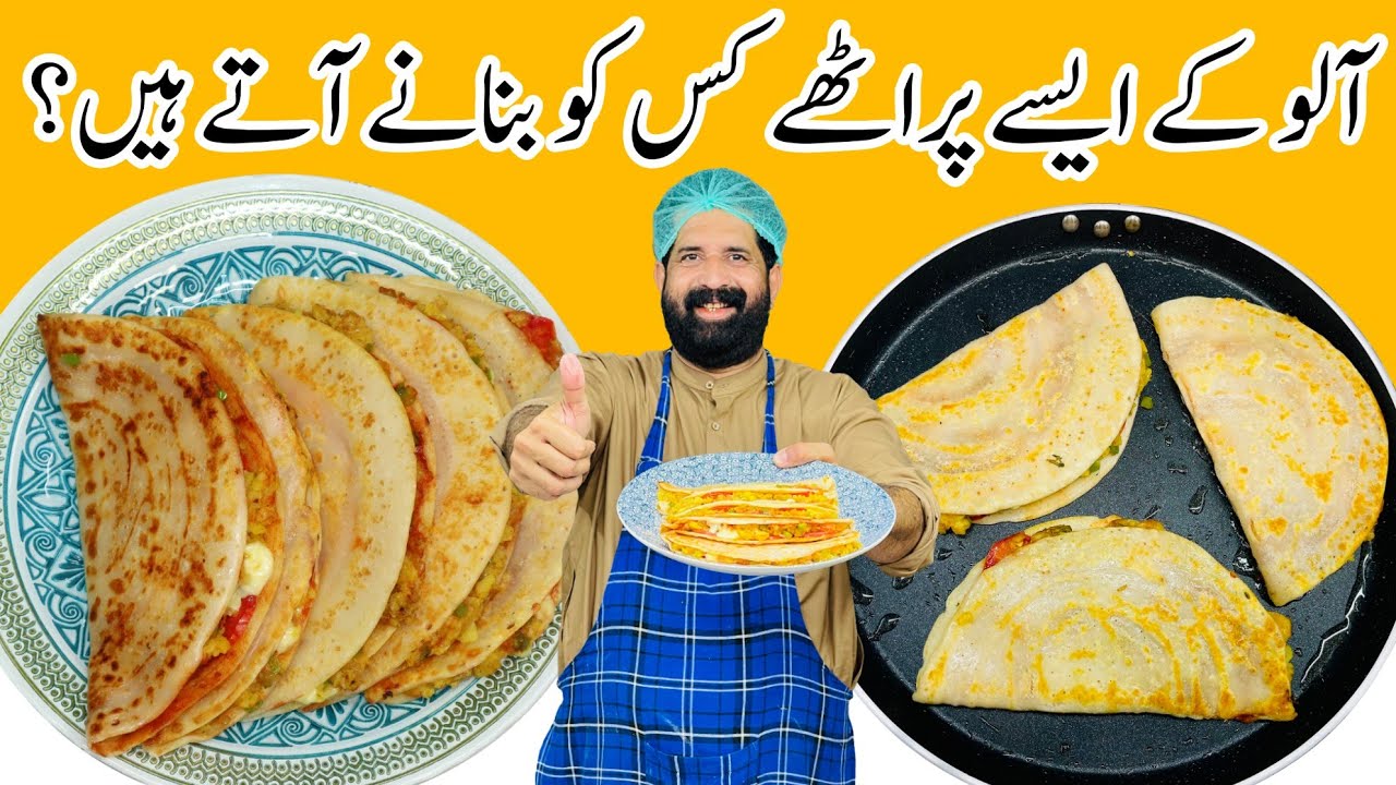 10 Minutes Recipe | Quick And Easy Breakfast Recipe | Aloo Ka Paratha Recipe | BaBa Food RRC