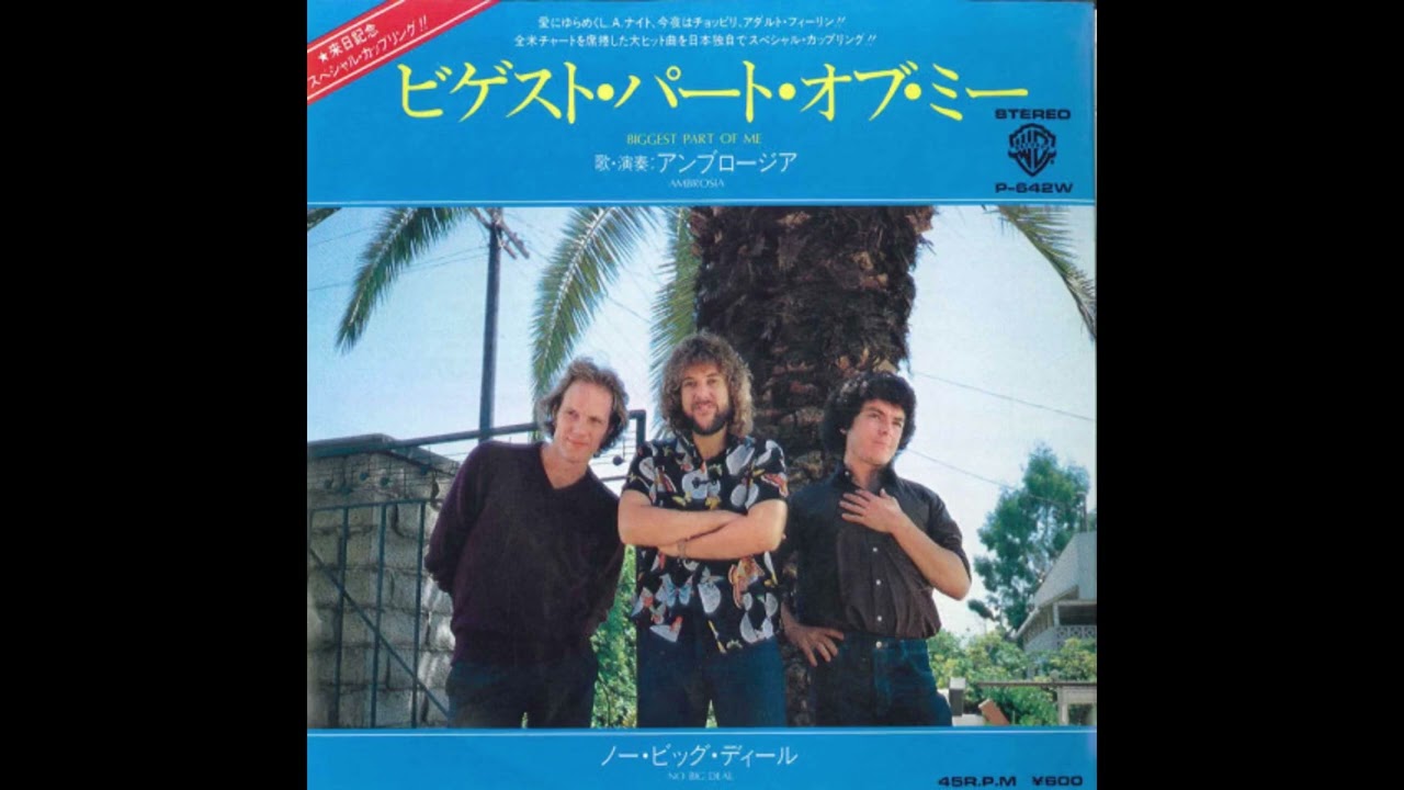 Ambrosia - Biggest Part Of Me (Instrumental)