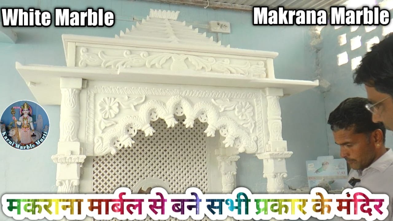 Cheap and Best White Marble Temple In Makrana Rajasthan.