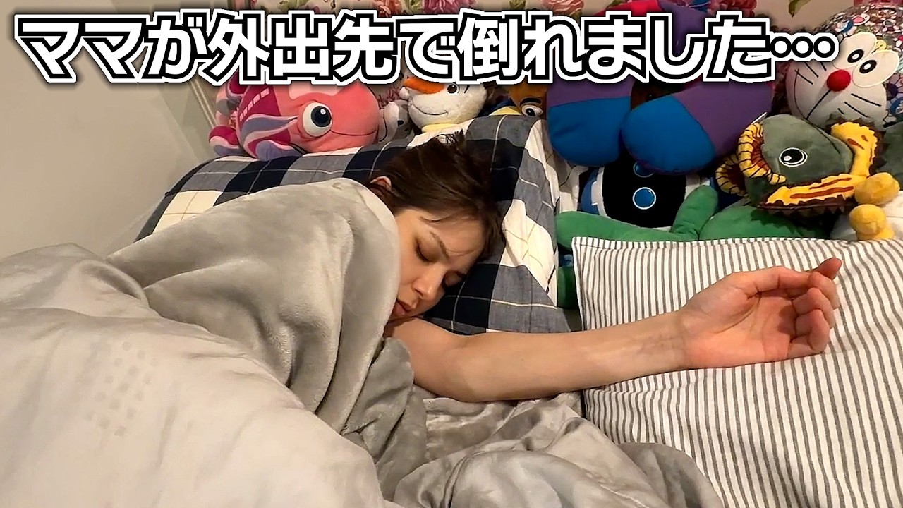 ママが外出先で倒れました…急遽迎えに…ママが動けないので男だけでお買い物へ。