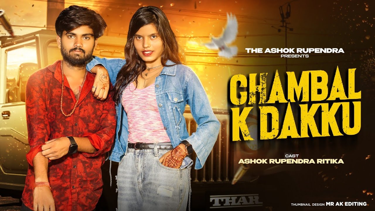 Chambal Ke Dakku (Official Video) | Masoom Sharma | Swara Verma | Rahul Muana | Ruba Khan | New Hary
