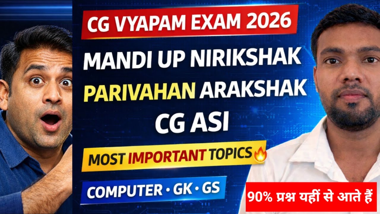 90% सवाल यही से आते हैं।Vyapam Exam 2026 | Mandi Up Nirikshak, Parivahan Arakshak, CG ASI | strategy