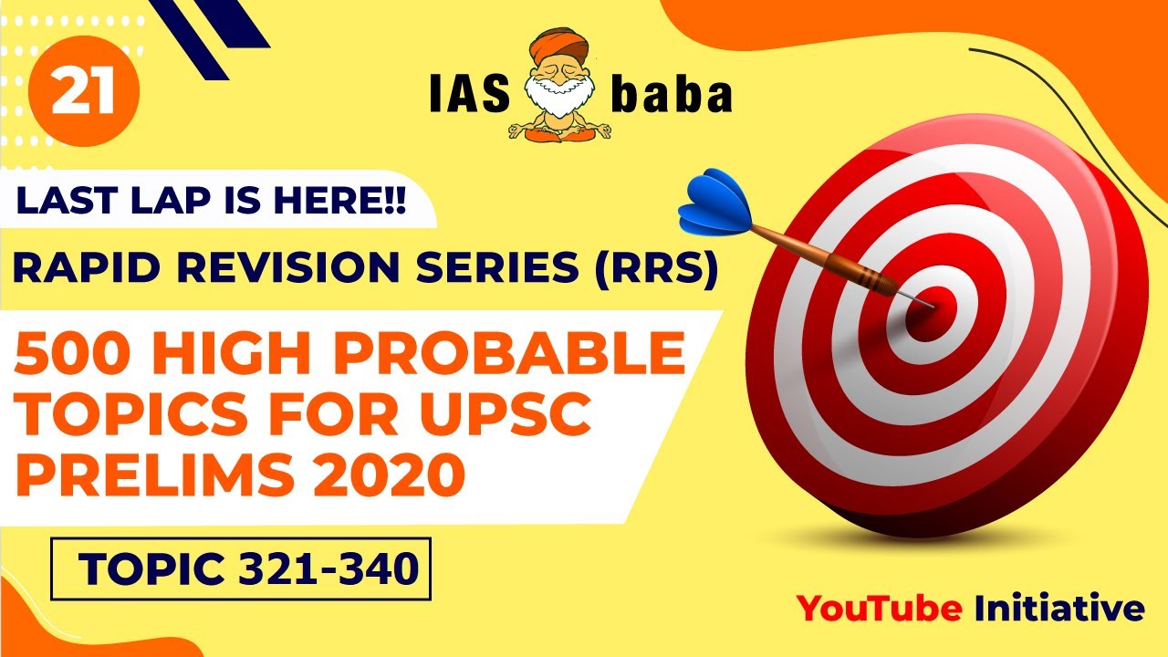 PRELIMS Rapid Revision Series (RRS) - 500 HIGH PROBABLE TOPICS for UPSC PRELIMS 2020 | Session 21