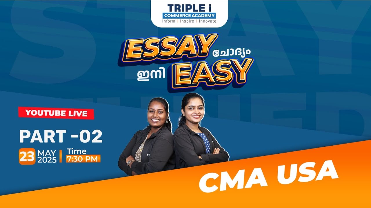 CMA USA Essay Question Simplified! | Part2–Strategic Financial Management |Triple i Commerce Academy