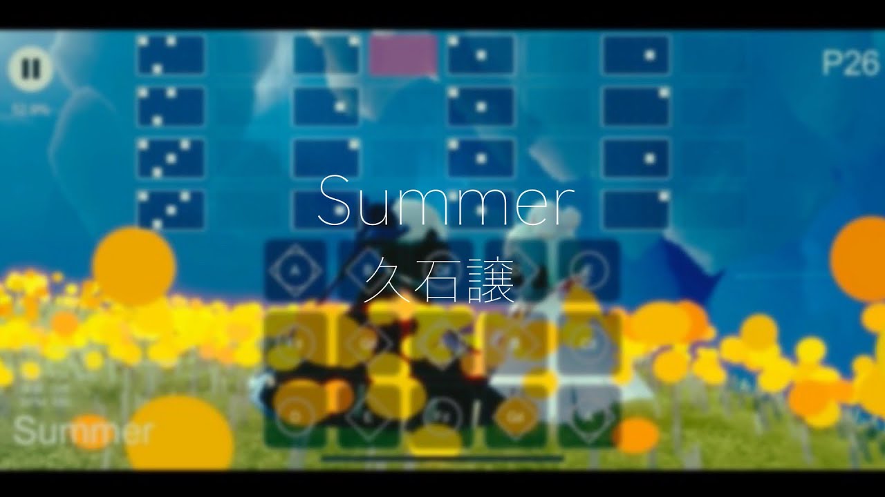 【Sky楽譜】 Summer - 久石譲