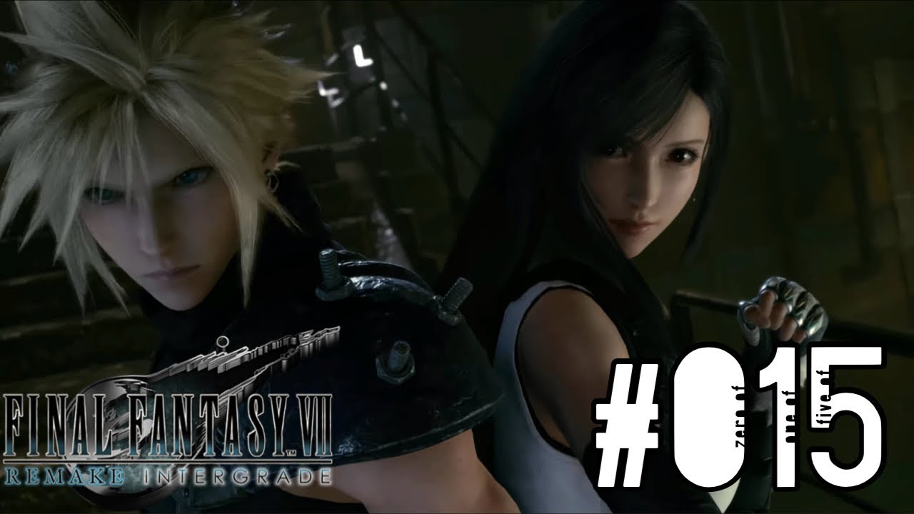 【FINAL FANTASY Ⅶ REMAKE INTERGRADE】#015 ほひ〜も解像度が高い。