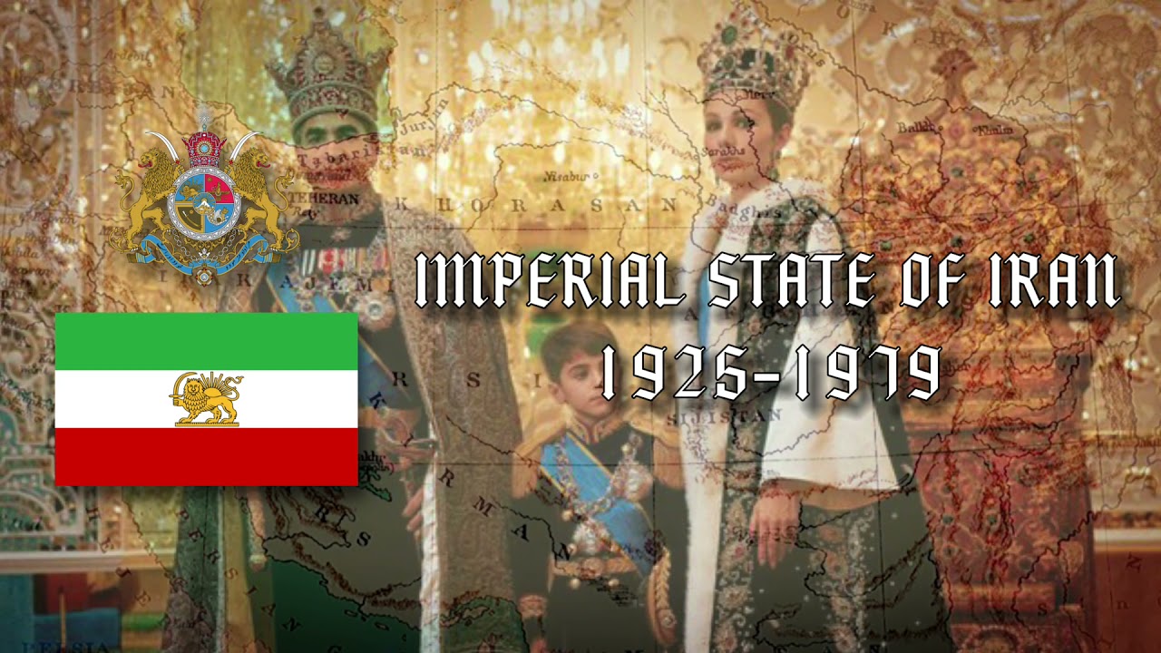 Historical Anthem of Iran ประวัติศาสตร์เพลงชาติอิหร่าน (Remastered December 2021)