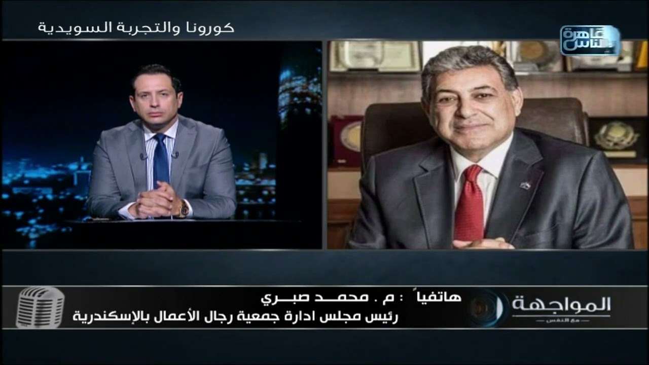 المواجهة مع النفس | كورونا ج5 | الحلقة الكاملة