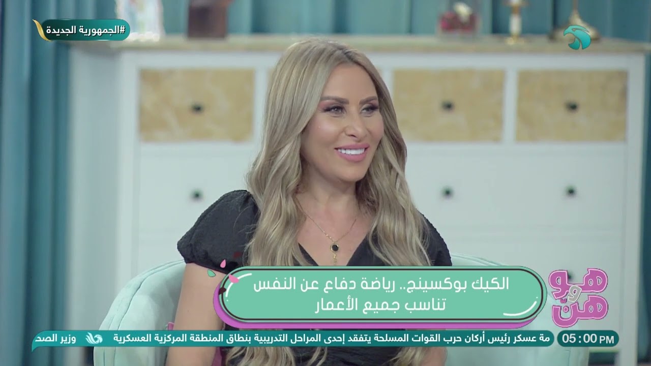 مناسبة لجميع الأعمار.. معلومات مهمة عن رياضة 
