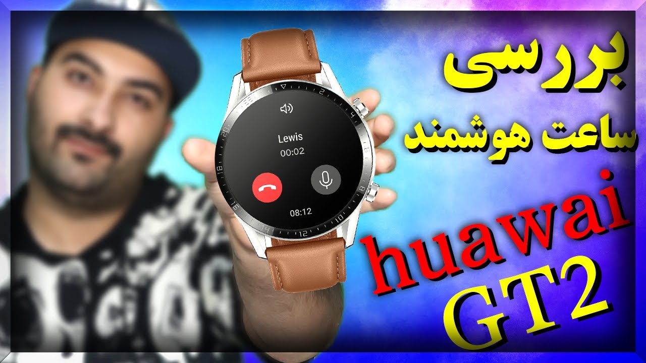 آنباکس و بررسی ساعت هوشمند هواوی GT2