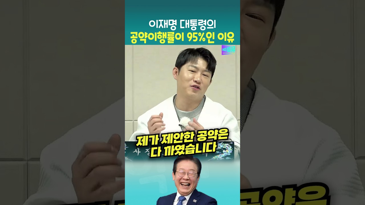 제가 제안한 공약은 다 까였습니다 #사장남천동 #오창석 #임경빈