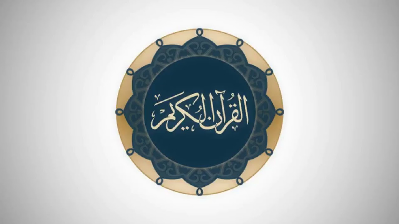 Сура 55 Ар-Рахман // Ясир Ад-Даусари