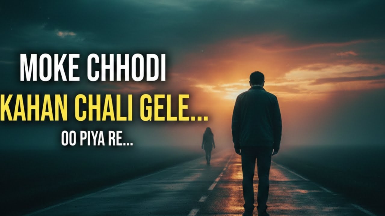 Moke Chhodi Kahan Chali Gele..OO Piya Re|Tranding nagpuri song 2026|new nagpuri song|generate by AI 