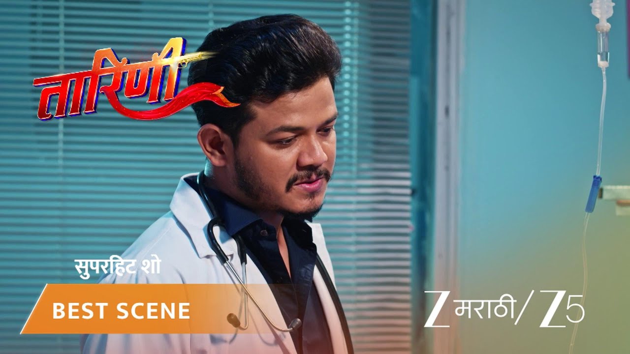 TARINI | EP - 160 | Best Scene 1 | Jan 30 2026 | Zee MARATHI