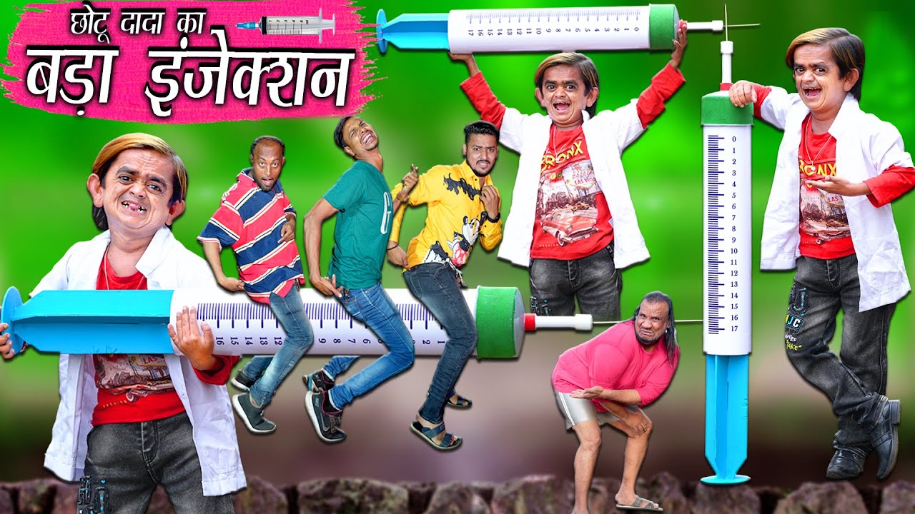 CHOTU DADA INJECTION WA |