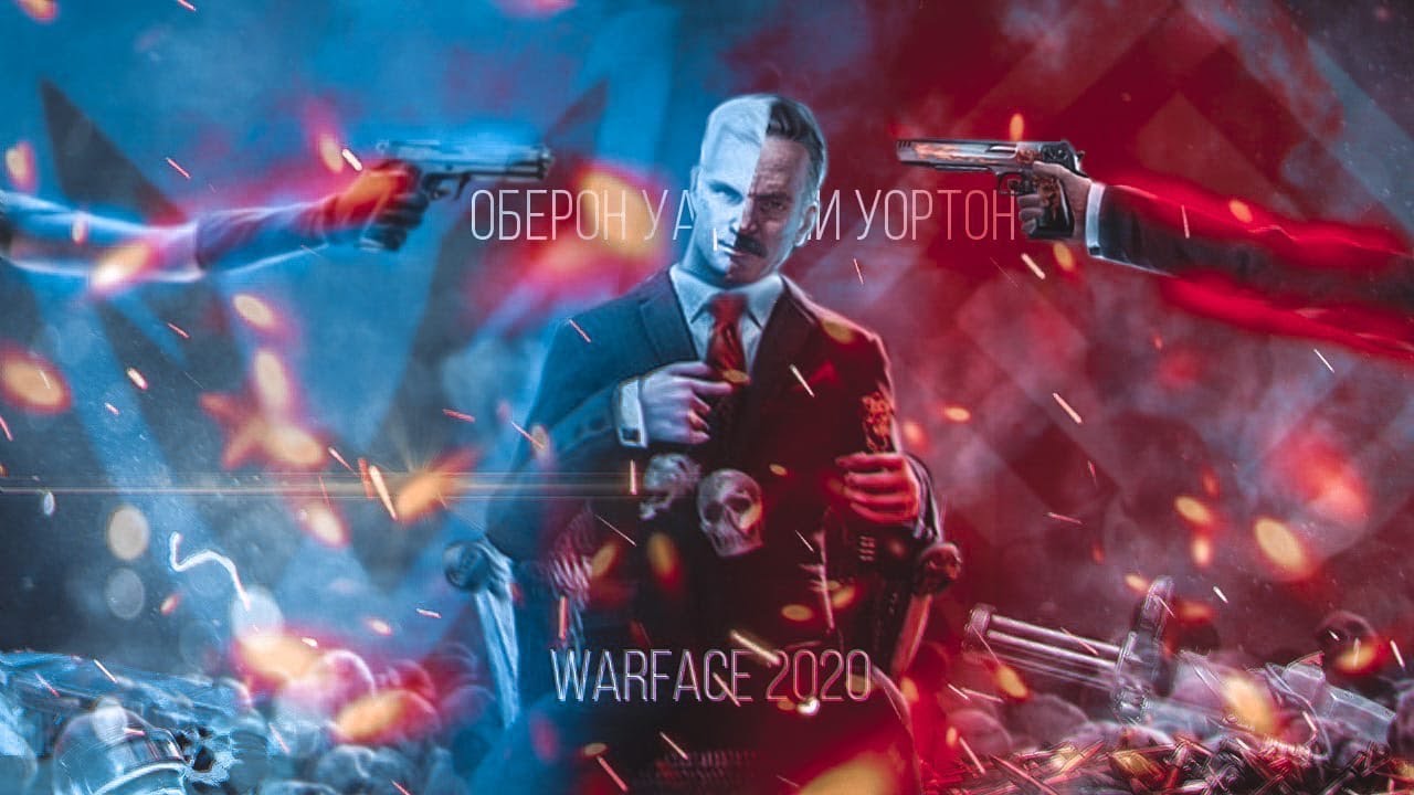 Трейлер WarFace 2020 : Противостояние двух сил.