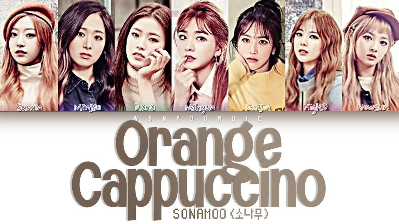 SONAMOO (소나무) – Orange Cappuccino (오렌지 카푸치노) Lyrics (Color Coded Han/Rom/Eng)