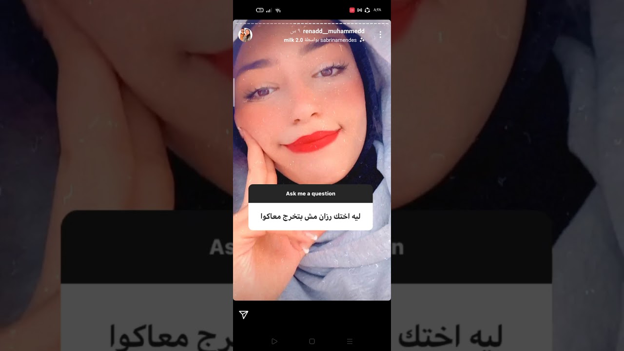 ردينا على اسئلتكم الجزء التاني أنا في سنه كام وهنتجوز امته؟!|محمد السيد وريناد