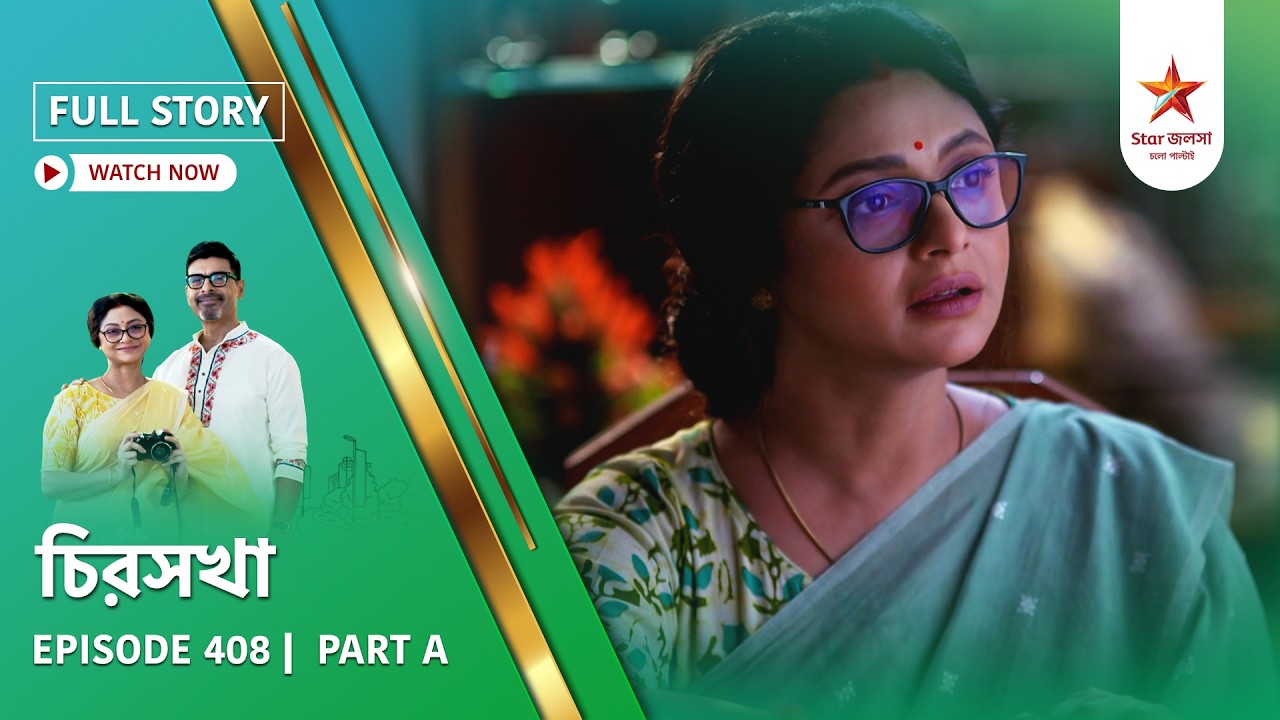 Full Story | Chirosakha | Episode 408 | Part A