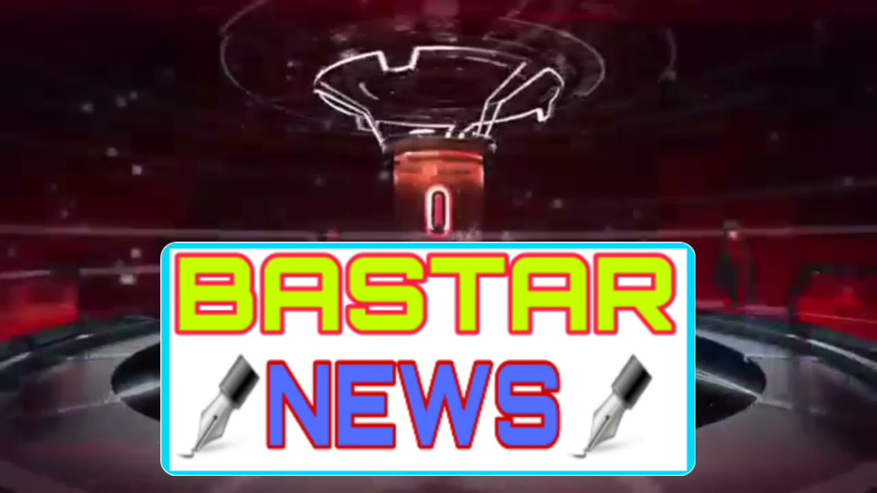 BASTAR NEWS