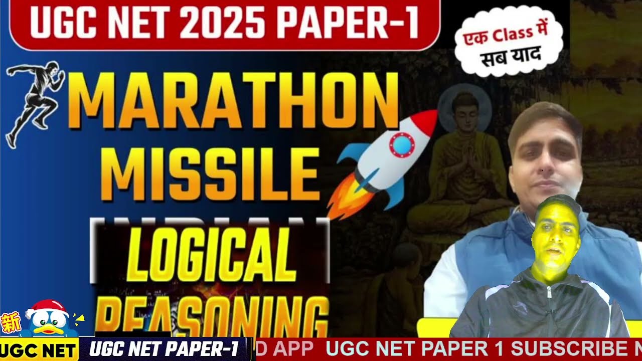 UGC NET PAPER 1 | UNIT VI | LOGICAL REASONING (INTRODUCATION)
