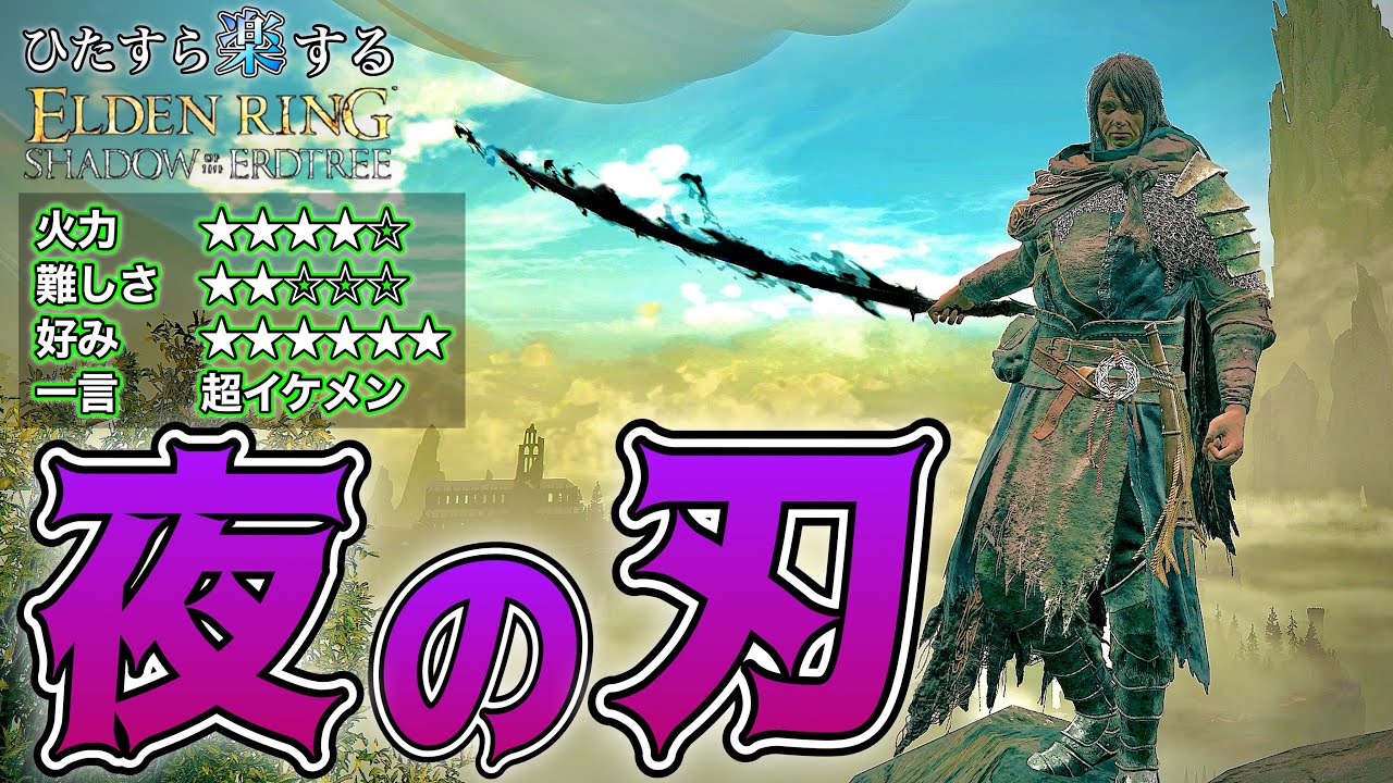 この戦技考えた人を讃えたい