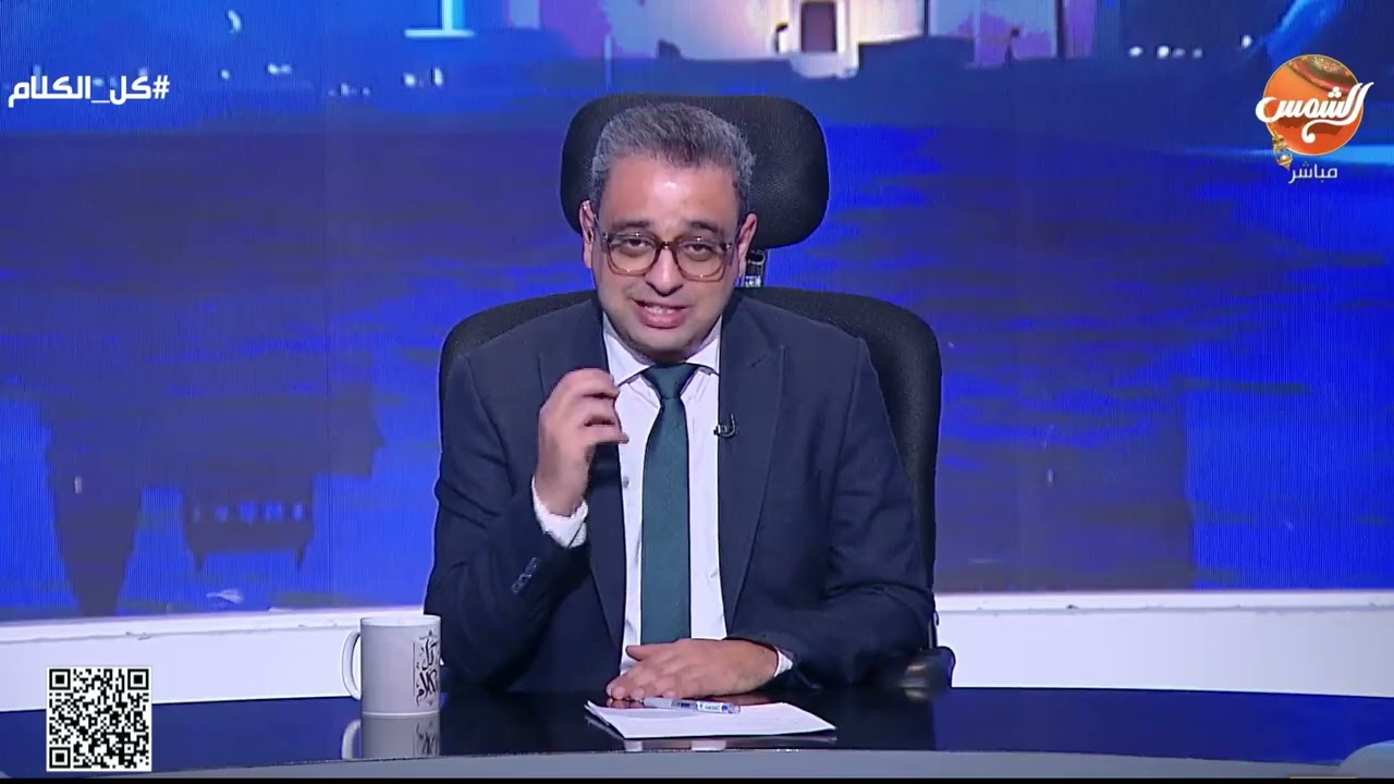 كواليس و تحليلات إستراتيجية عن حـــ..ــرب امريكا وإسرائيل ضد إيران مع عمرو حافظ في كل الكلام
