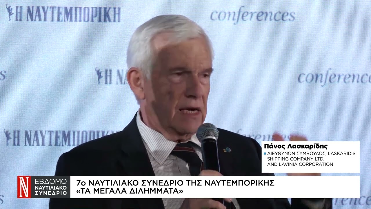 Π. Λασκαρίδης: Δεν βλέπω σύντομα κίνδυνο να μας ξεπεράσουν οι Κινέζοι