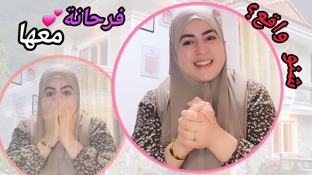 عمري توقعت نكون السبب••😔خذي العبرة ماشي اي واحد تيقي فيه⛔️