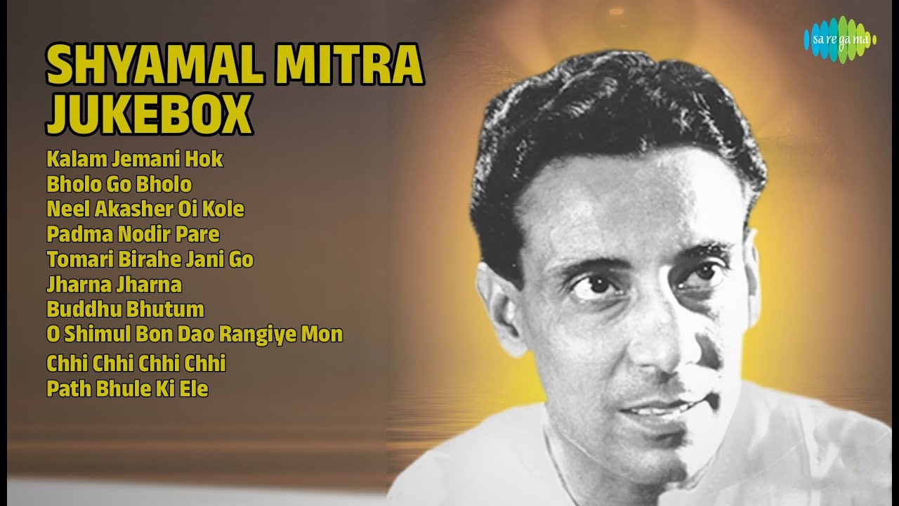 শ্যামল মিত্রের সেরা গান | Shyamal Mitra Songs | Kalam Jemani Hok | Bholo Go Bholo